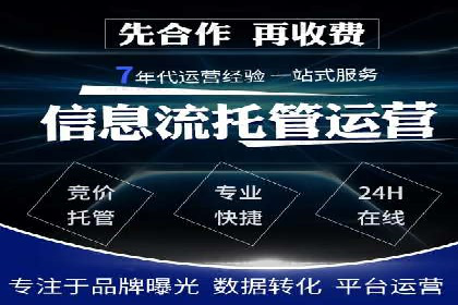 信息流广告投放策略与实战案例