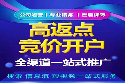 金融科技公司如何通过推广开户提升用户量