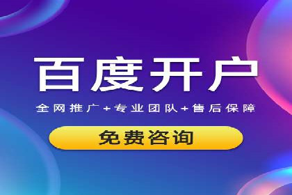 如何在SEM广告投放中提高点击率？——案例分享